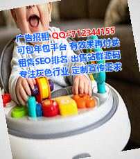 焦作卵子机械制造经营部